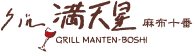 mantenboshi