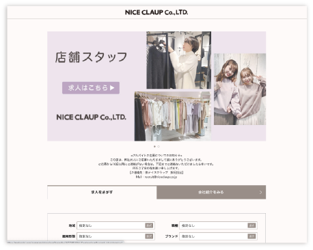 株式会社ナイスクラップ
